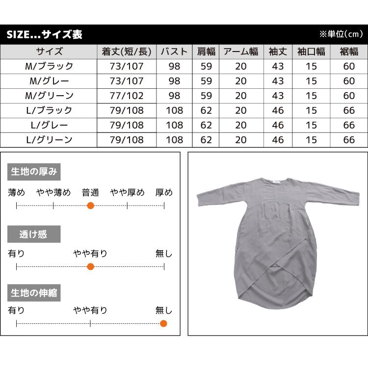 marai チュニックワンピース ロング チュニック ワンピース marai チュニックワンピース ロング チュニック ワンピース