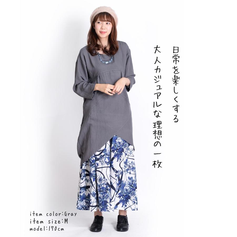 marai チュニックワンピース ロング チュニック ワンピース marai チュニックワンピース ロング チュニック ワンピース