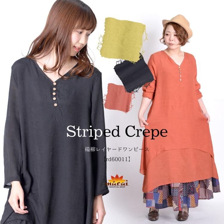 未使用に近い 近年モデル Lサイズ レリアン ロングワンピース カシミヤ混 11 未使用に近い 近年モデル Lサイズ レリアン ロングワンピース