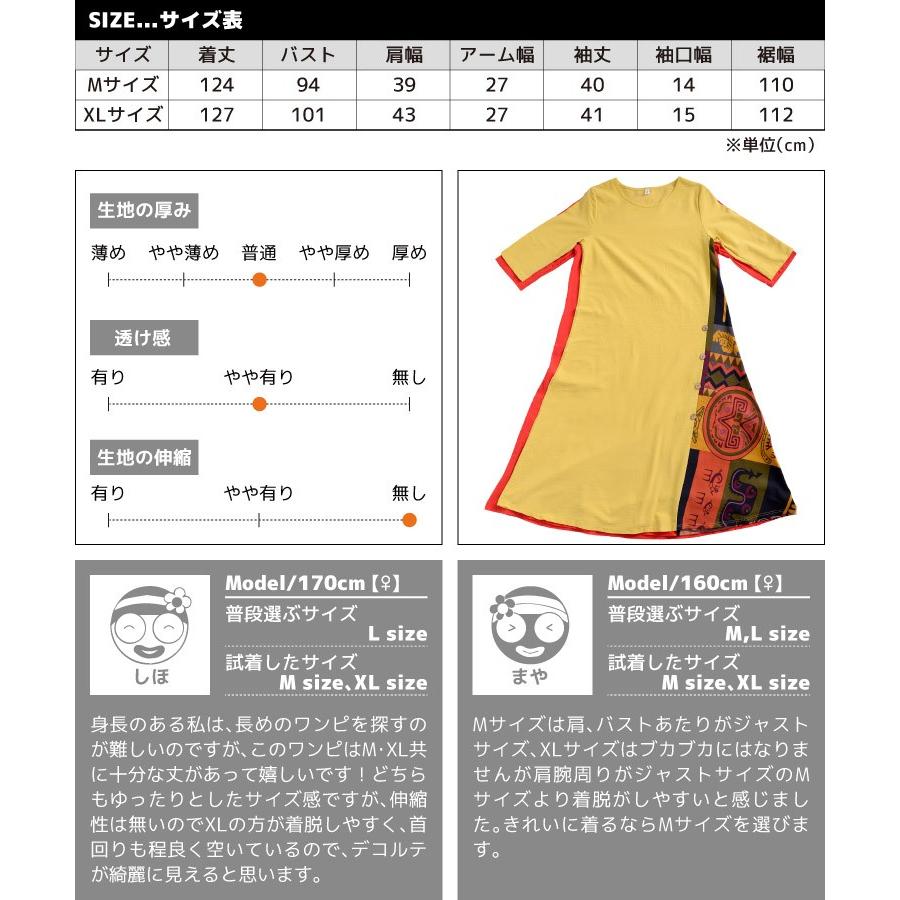 ワンピース レディース きれいめ ロング 長袖 七分袖 大きいサイズ ロングワンピース Aライン エスニック アジアン ファッション