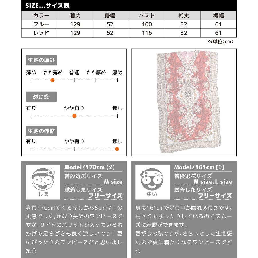 marai（マーライ） ワンピース レディース きれいめ 夏 半袖 ロング