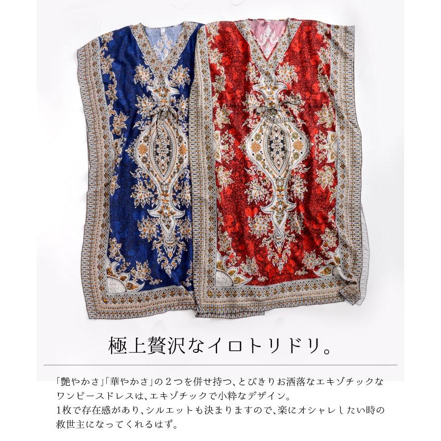 ワンピース レディース きれいめ 夏 半袖 ロングワンピース 柄 総柄 個性的 リゾート 大きいサイズ マキシ丈 ロング エスニック アジアン ファッション Rd アジアン カジュアル マーライ 通販 Yahoo ショッピング