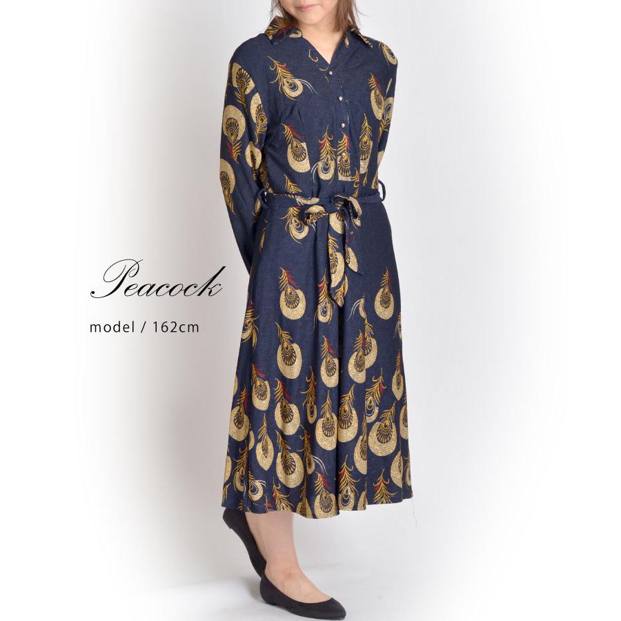 K751♪ 'S Max Mara 長袖ロングワンピース　総柄　サイズ40 S MAXMARA MAX MARA エス マックスマーラ ワンピース SUB