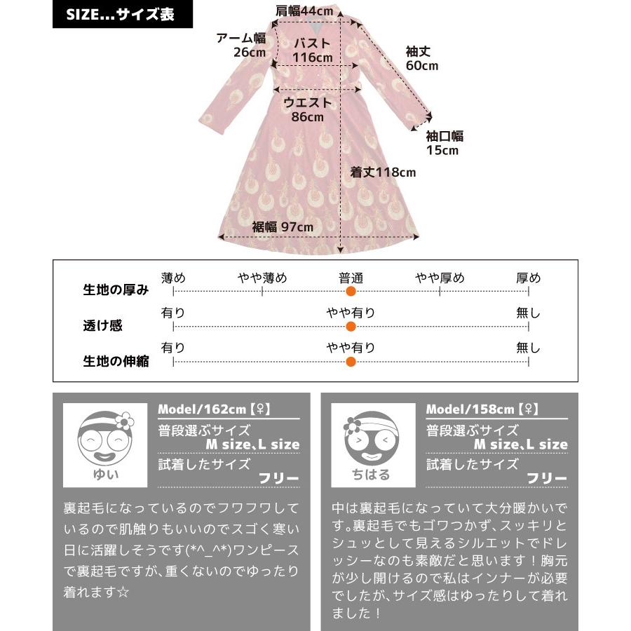 marai（マーライ） ワンピース 秋冬 きれいめ 長袖 ロング 裏起毛