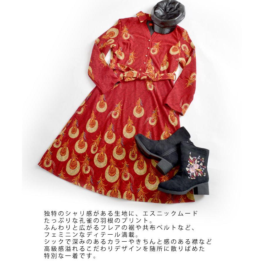 marai ワンピース 秋冬 きれいめ 長袖 ロング 裏起毛 レディース marai ワンピース 秋冬 きれいめ 長袖 ロング 裏起毛 レディース