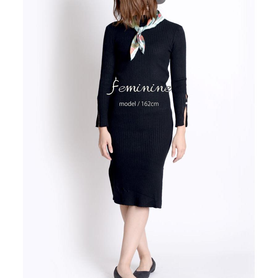 marai（マーライ） ニットワンピース ロング ニット ワンピース タイト