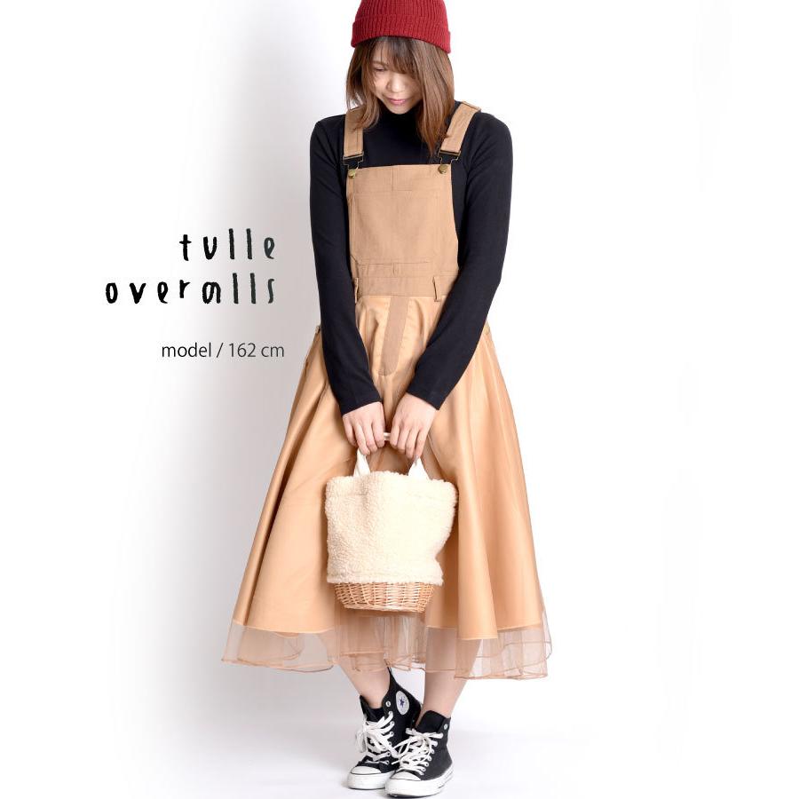 marai（マーライ） デニムワンピース サロペット ワンピ ジャンパー