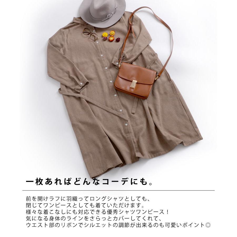 ワンピース レディース ロングワンピース 着こなし万能 微起毛シャツワンピース ロングワンピ シャツワンピ ロング 長袖 羽織 綿 起毛 Rd アジアン カジュアル マーライ 通販 Yahoo ショッピング