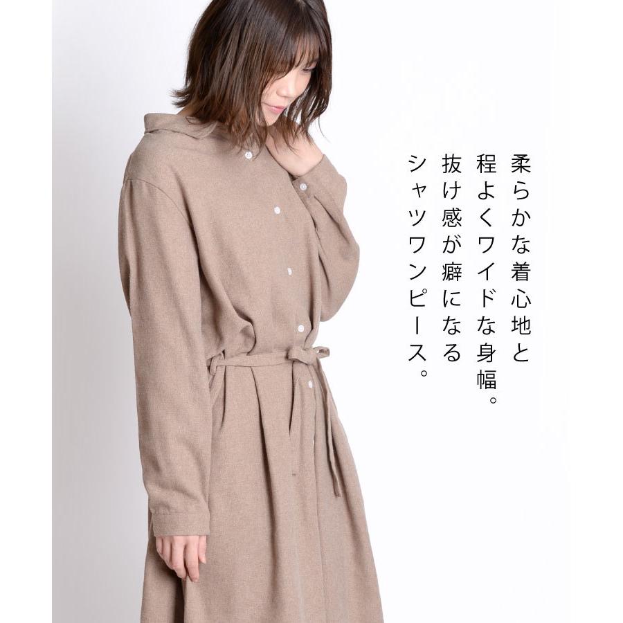 ワンピース レディース ロングワンピース 着こなし万能 微起毛シャツワンピース ロングワンピ シャツワンピ ロング 長袖 羽織 綿 起毛 Rd アジアン カジュアル マーライ 通販 Yahoo ショッピング