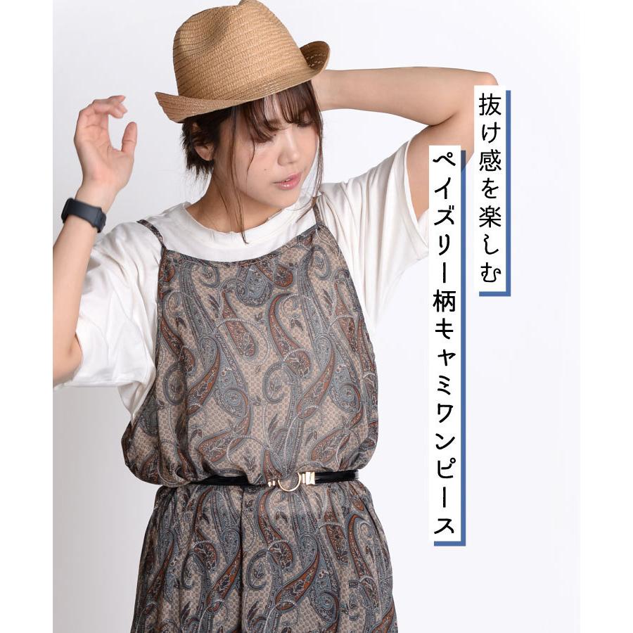ワンピース キャミワンピース キャミワンピ レディース ロング マキシ丈 ロングワンピース シアー 重ね着 レイヤード ペイズリー柄 アジアン エスニック Rd アジアン カジュアル マーライ 通販 Yahoo ショッピング