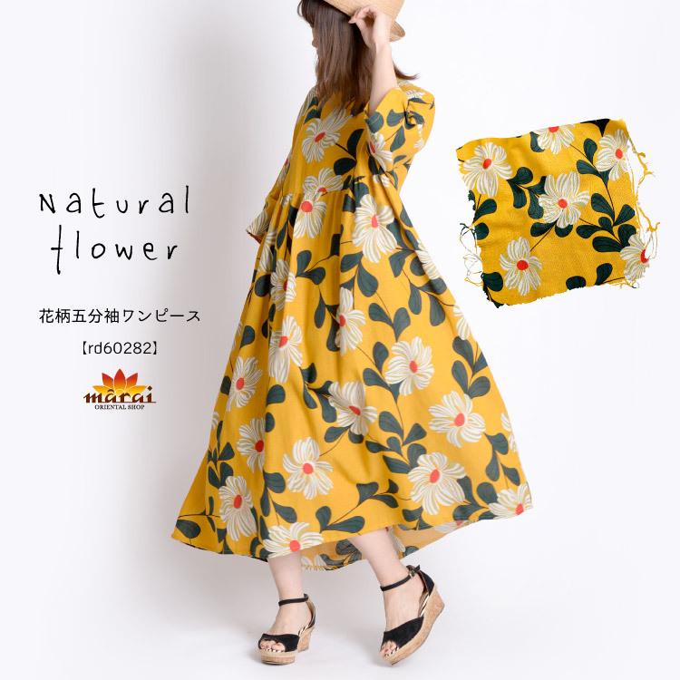 marai ワンピース レディース ロングワンピース ロング 半袖 marai ワンピース レディース ロングワンピース ロング 半袖