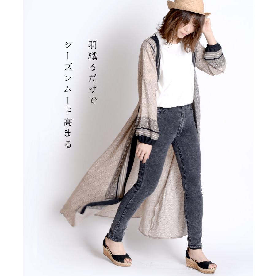 marai ワンピース レディース カーディガン 夏 長袖 marai ワンピース レディース カーディガン 夏 長袖