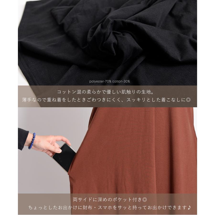 marai（マーライ） ロングワンピース ノースリーブワンピース ロング丈