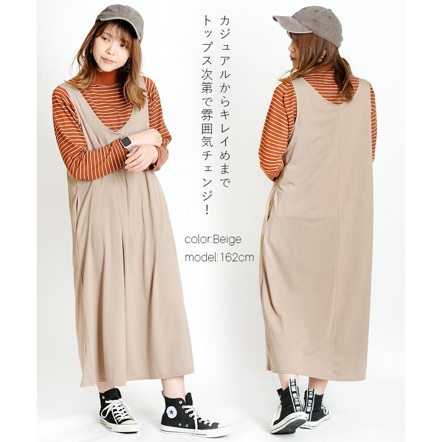 marai ロングワンピース ノースリーブワンピース ロング丈