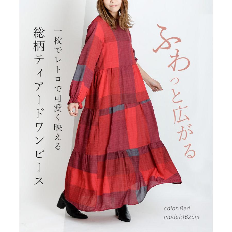 marai ロングワンピース ティアードワンピース ワンピース 長袖 marai ロングワンピース ティアードワンピース ワンピース 長袖
