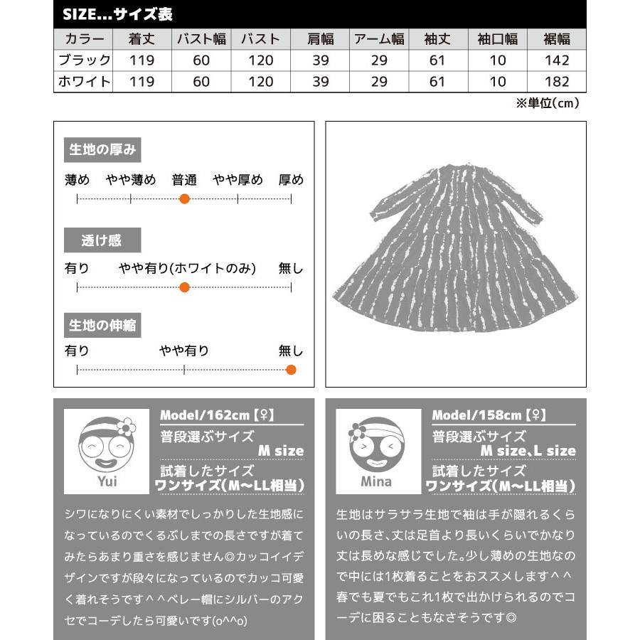 marai（マーライ） ロングワンピース ティアードワンピース ワンピース