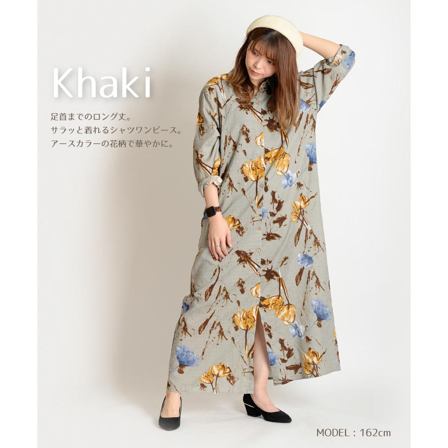 marai シャツワンピース ロングワンピース 春 夏 長袖 きれいめ marai シャツワンピース ロングワンピース 春 夏 長袖 きれいめ