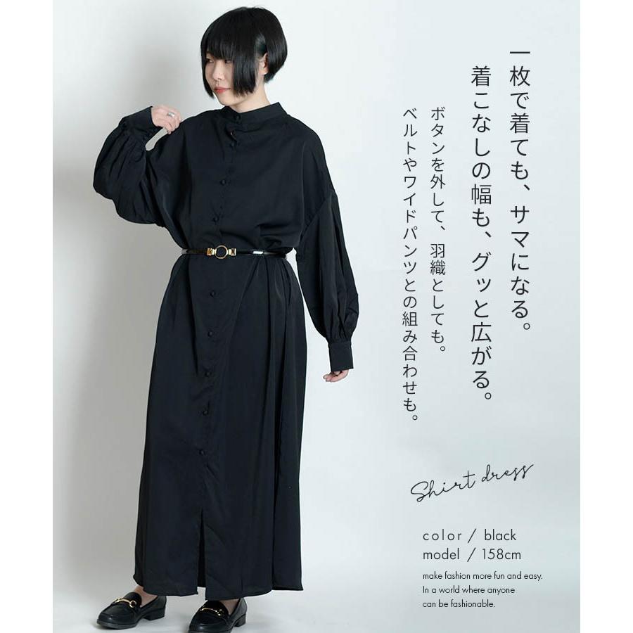 marai ロングワンピース シャツワンピース マキシ丈 長袖 ロング