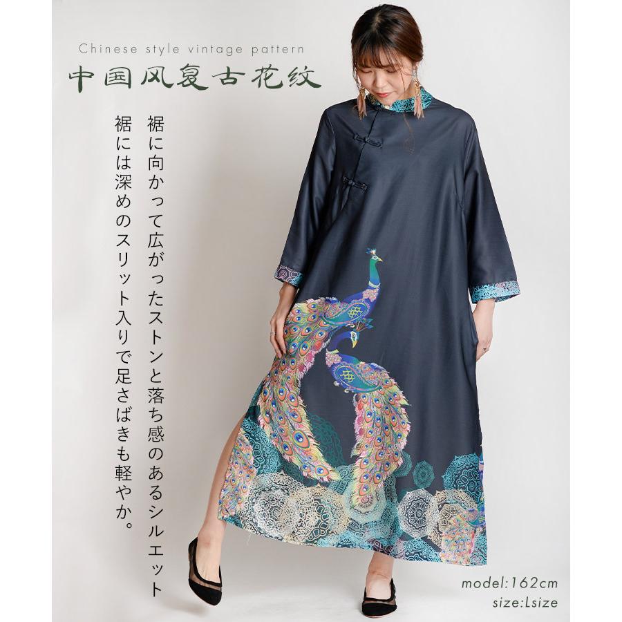 marai（マーライ） チャイナドレス チャイナ服 チャイナワンピース 柄