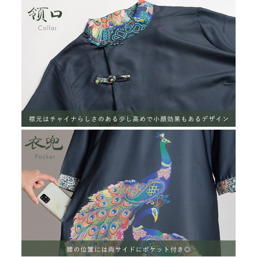 marai（マーライ） チャイナドレス チャイナ服 チャイナワンピース 柄