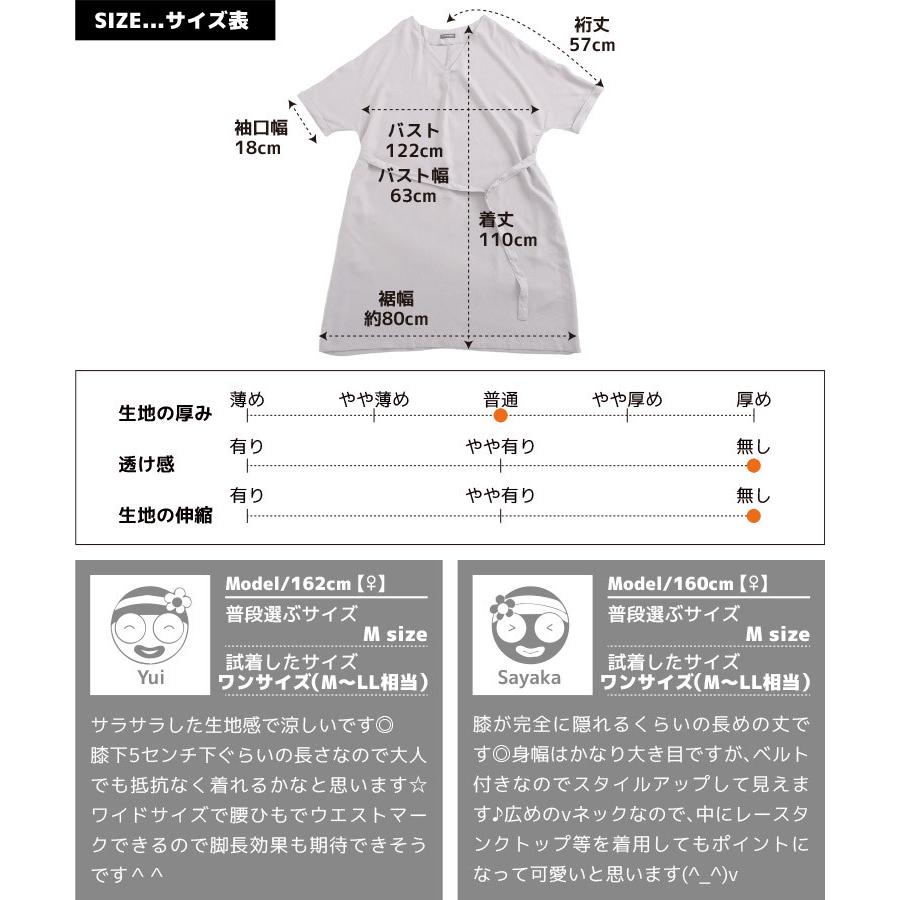 ワンピース 秋冬 きれいめ レディース ワンピ ロング マキシ 半袖 五分袖 ロングワンピース マキシワンピース 無地 ロングワンピ マキシワンピ 大きいサイズ｜marai｜12