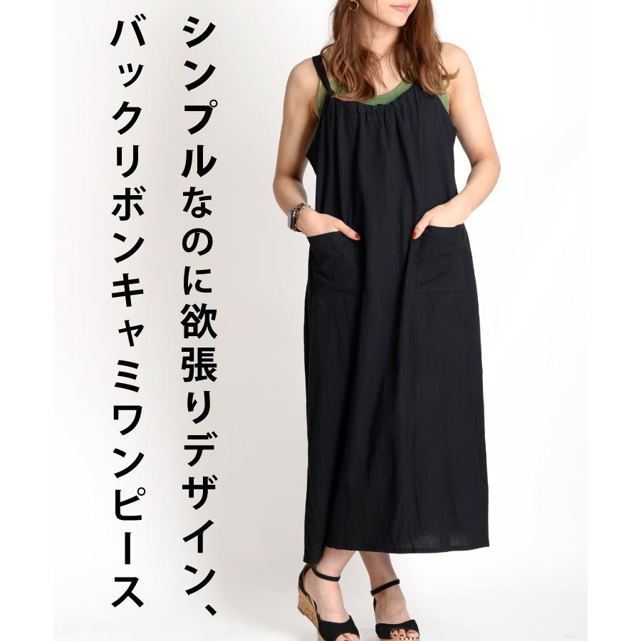 marai（マーライ） キャミソール ワンピース レディース 春 夏 キャミ