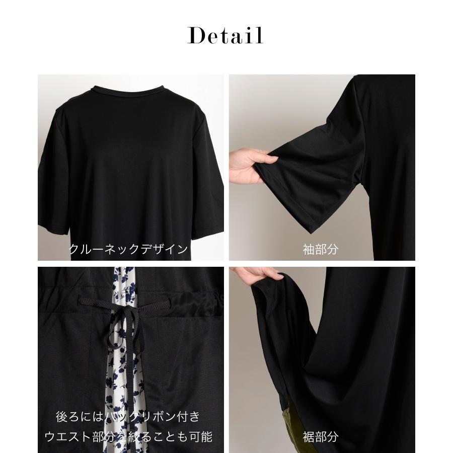 marai ロングワンピース シャツワンピース ロング丈 半袖 異素材