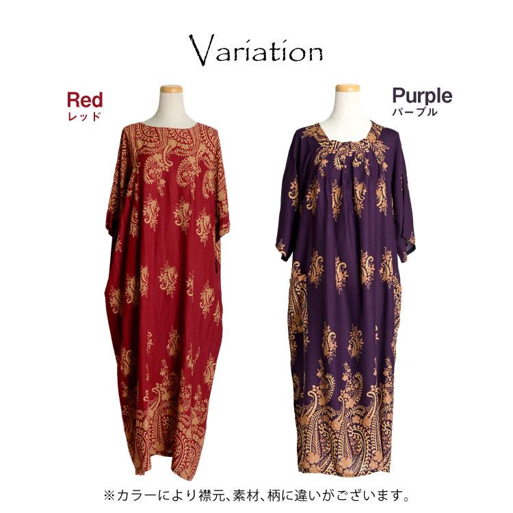 めいげつ様◎ エキゾチック タイシルクワンピース ドレス エスニック チャイナ 楽天市場】贅沢大人のエキゾチックシンデレラ。キモノスリーブ