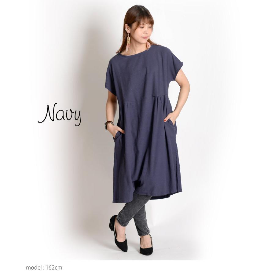 marai 膝丈ワンピース 半袖ワンピース 半袖 膝丈 無地 無地 marai 膝丈ワンピース 半袖ワンピース 半袖 膝丈 無地 無地