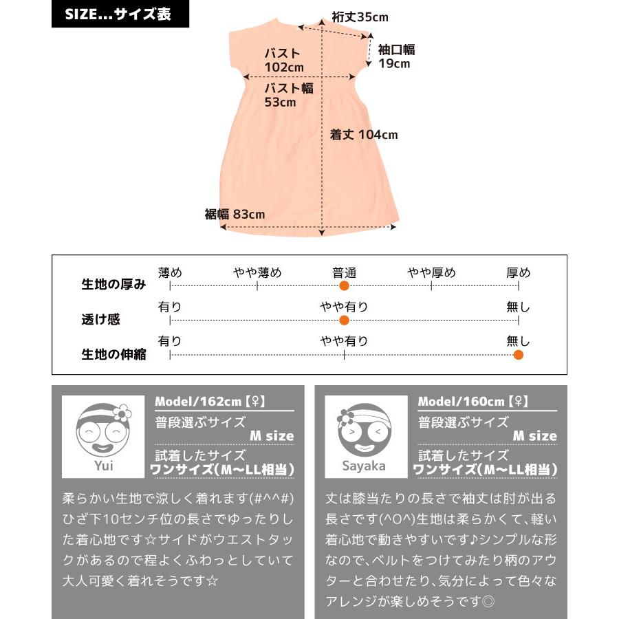 marai 膝丈ワンピース 半袖ワンピース 半袖 膝丈 無地 無地