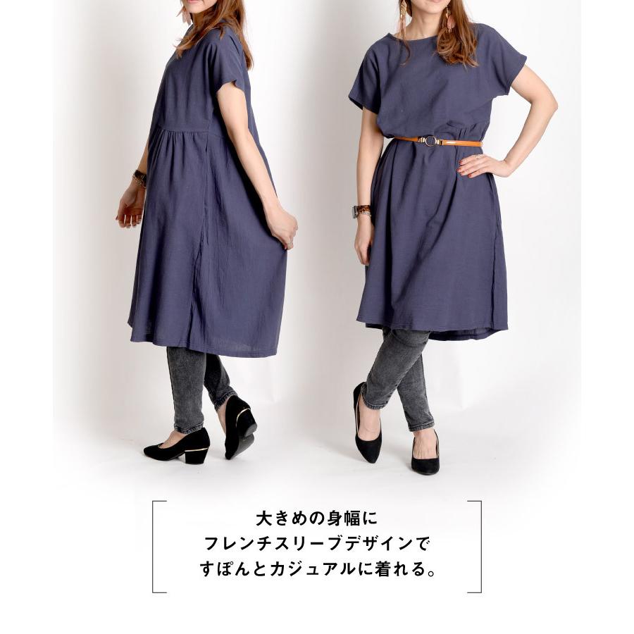 美品　MISS ONWARD 麻混　前開き　フルボタン　膝丈　半袖　ワンピース marai 膝丈ワンピース 半袖ワンピース 半袖 膝丈 無地 無地