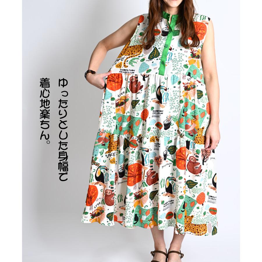 marai ワンピース 夏 レディース ノースリーブ ロングワンピース marai ワンピース 夏 レディース ノースリーブ ロングワンピース