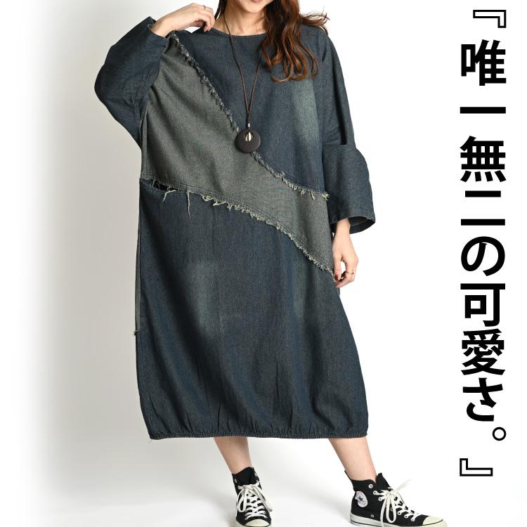 marai（マーライ） デニムワンピース レディース 長袖 ロング デニム