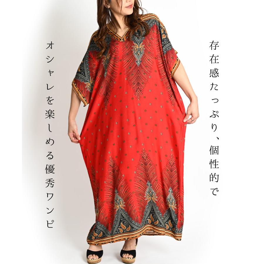 marai（マーライ） ワンピース エスニック レディース 春 夏 半袖 V