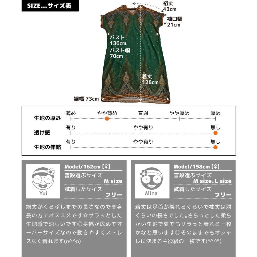 ご購入者様決定【未使用✦美品】アジアン エスニックワンピ♡Ｌサイズマタニティリネン素材好きにも marai（マーライ） ワンピース エスニック レディース 春 夏 半袖 V