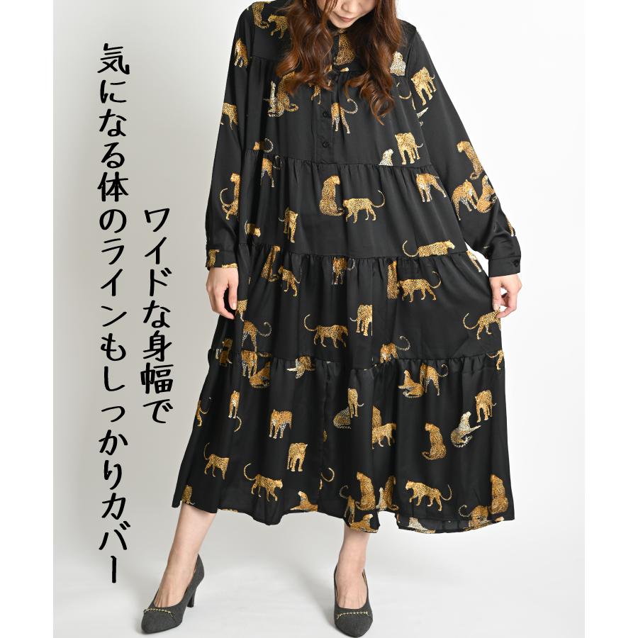 marai（マーライ） ワンピース 春 秋 レディース 長袖 ヒョウ柄