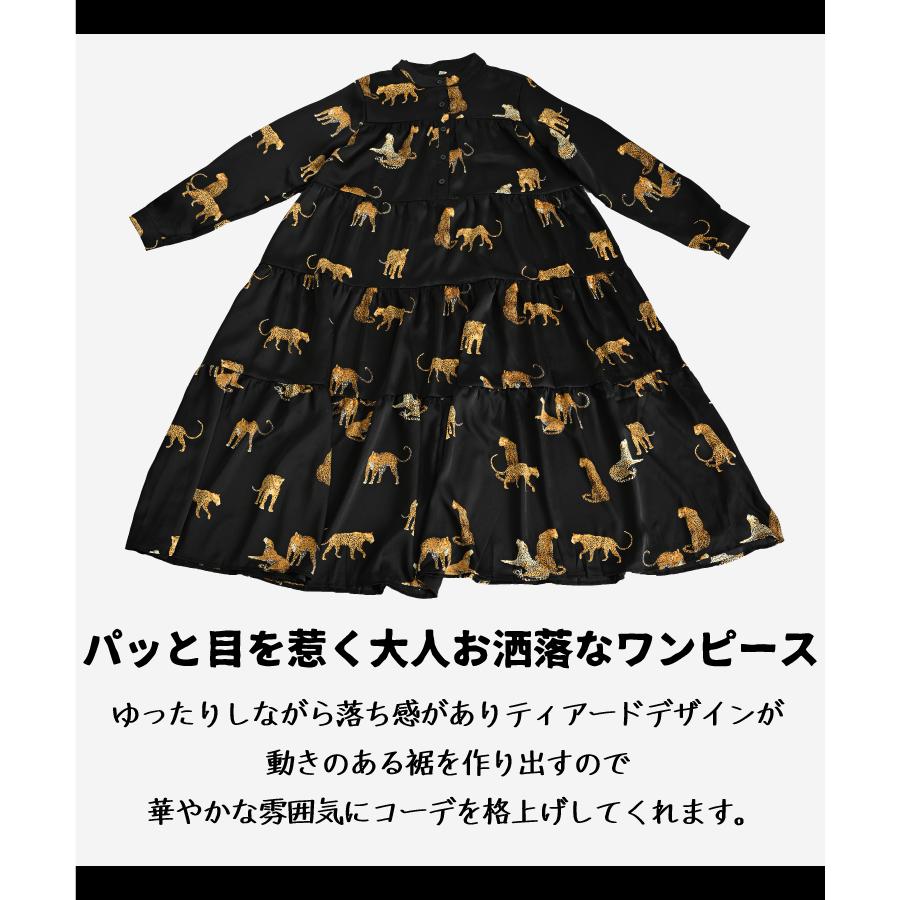 marai（マーライ） ワンピース 春 秋 レディース 長袖 ヒョウ柄