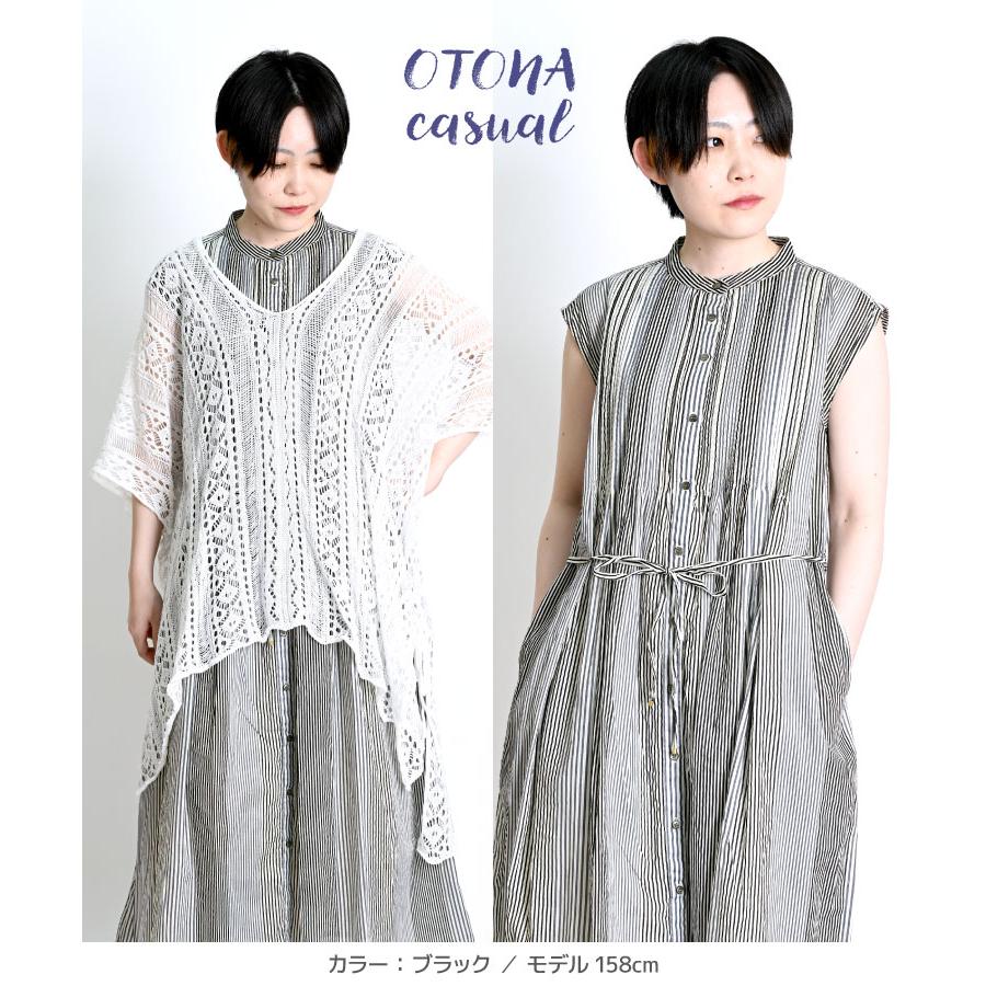 ♥夏の大特価Sale♥フレンチボディ　オールビスク　RCBUF16♥ 楽天市場】【SALE／30%OFF】カラーフレンチスリーブワンピース