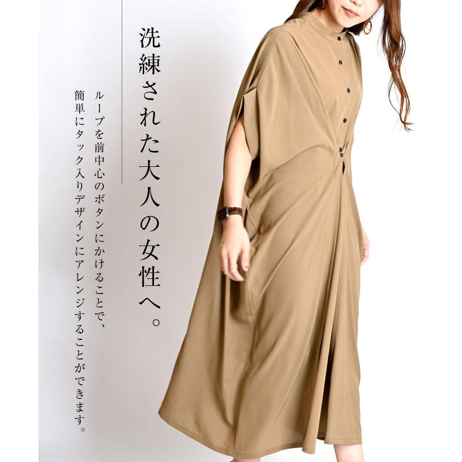 marai（マーライ） ワンピース レディース ロング 気分にあわせて変身 
