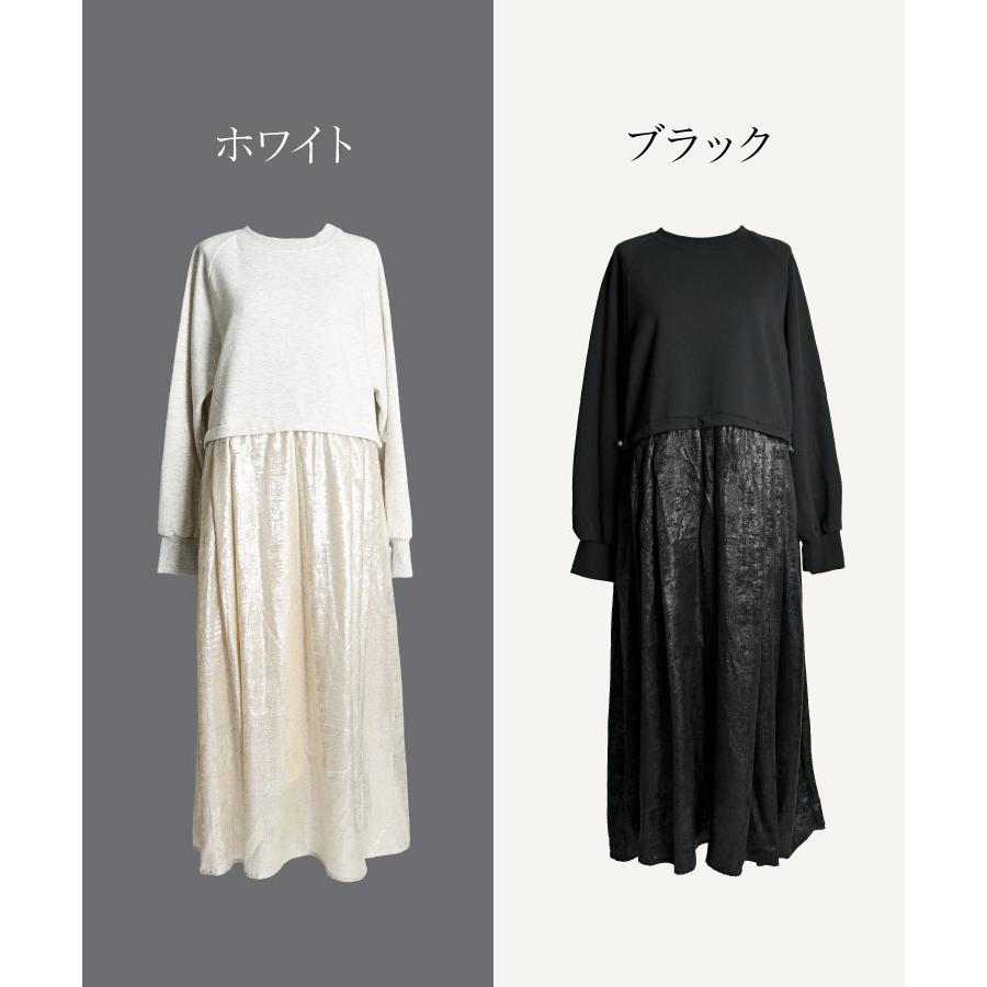 I179 美品 M 38 モラビトプルミエ ドッキング ロングワンピ レディース I179 美品 M 38 モラビトプルミエ ドッキング ロングワンピ