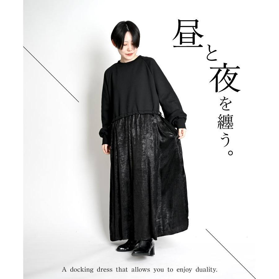 美品✨MaxMara ドッキングニット×シルクラッフルロングワンピース 黒 42 美品✨MaxMara ドッキングニット×シルクラッフルロング