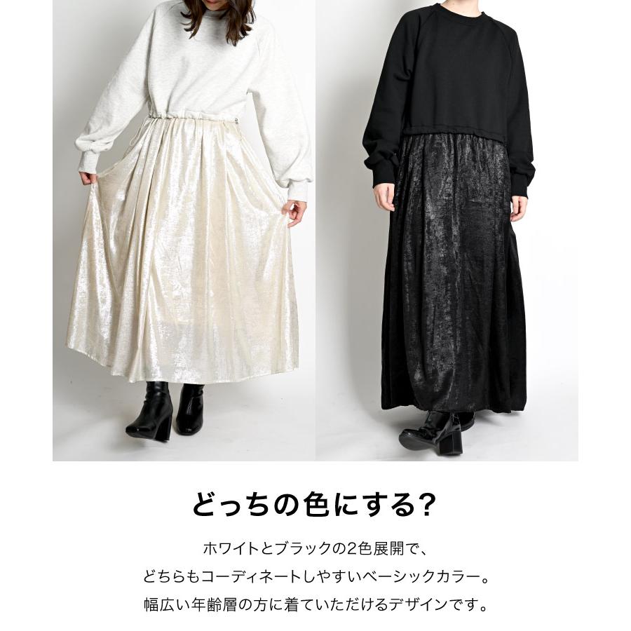 美品✨MaxMara ドッキングニット×シルクラッフルロングワンピース 黒 42 marai ワンピース ドッキングワンピース レディース 昼と夜を