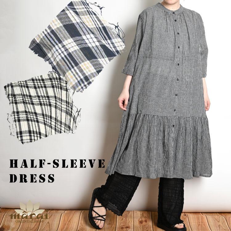 エムズグレイシー ロングワンピース　デイジー　チェック　花柄　ウール　切替 エムズグレイシー ロングワンピース デイジー チェック 花柄 ウール