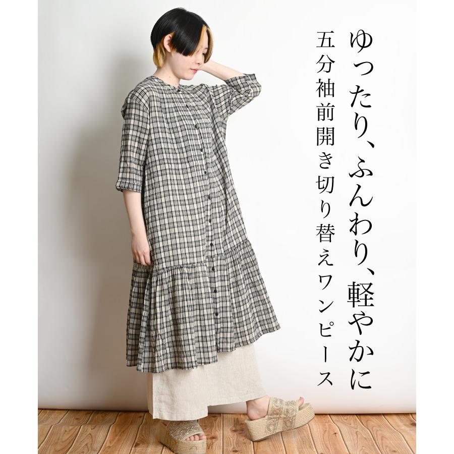 marai（マーライ） ワンピース チェック柄 レディース 五分袖