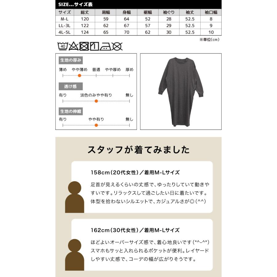 marai（マーライ） ワンピース レディース オーバーサイズ コクーン