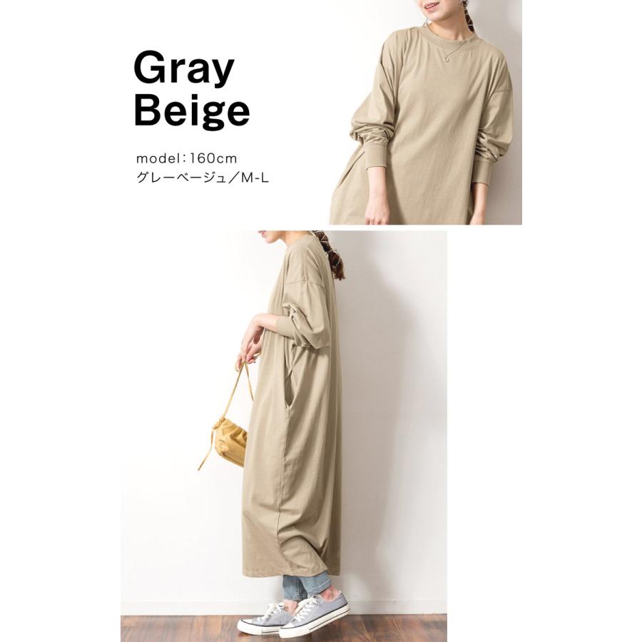 marai ワンピース レディース オーバーサイズ コクーン ロング