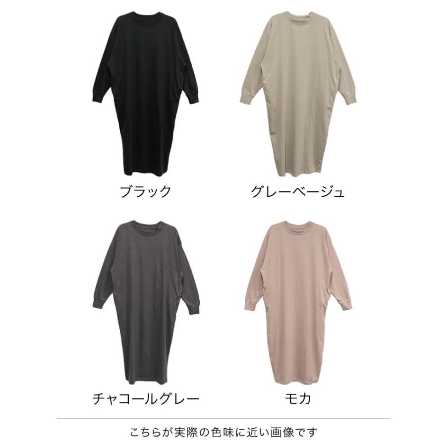 marai（マーライ） ワンピース レディース オーバーサイズ コクーン