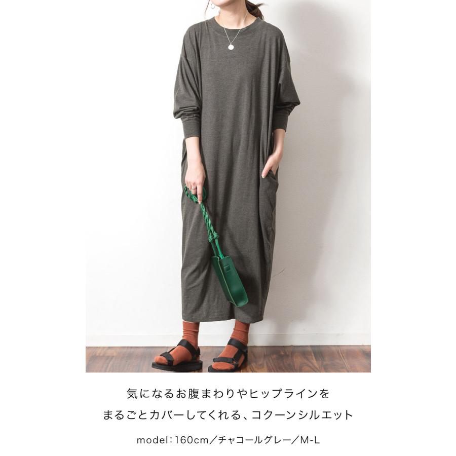 marai（マーライ） ワンピース レディース オーバーサイズ コクーン
