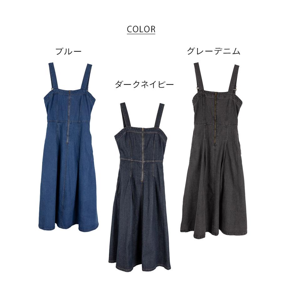 marai（マーライ） ジャンスカ デニム 大きいサイズ ジャンパー