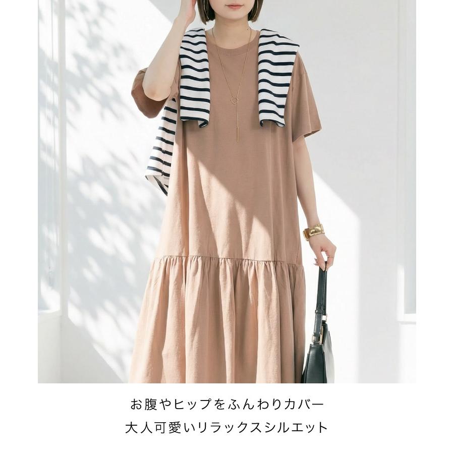 marai（マーライ） ワンピース 裾ティアード 半袖 ロング丈 綿100